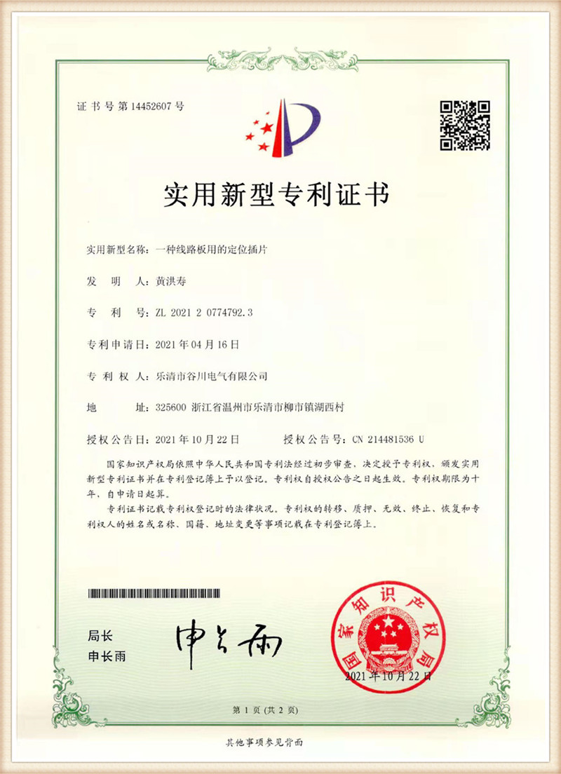 certificate (3)