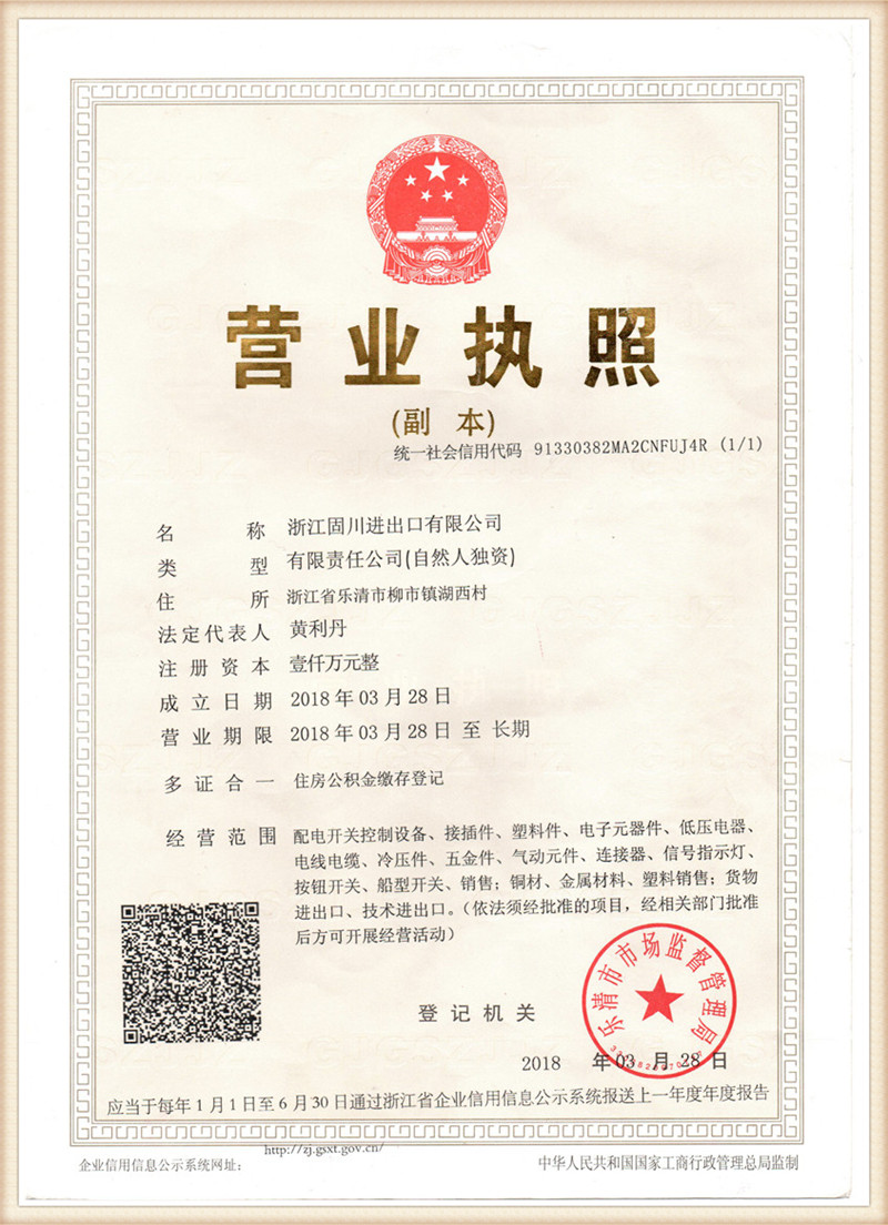 certificate (4)